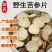 中药材苦参片1kg苦参根苦参泡脚洗澡苦参片无硫精选多规