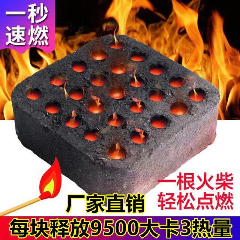 大棚增温块速燃碳升温块冬季温室拱棚专用加热块无烟环保增温