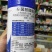 杀菌剂辛菌胺醋酸盐病毒病枯萎病腐烂病细菌性条斑病