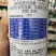 杀菌剂辛菌胺醋酸盐病毒病枯萎病腐烂病细菌性条斑病