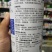 杀菌剂辛菌胺醋酸盐病毒病枯萎病腐烂病细菌性条斑病