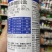 杀菌剂辛菌胺醋酸盐病毒病枯萎病腐烂病细菌性条斑病