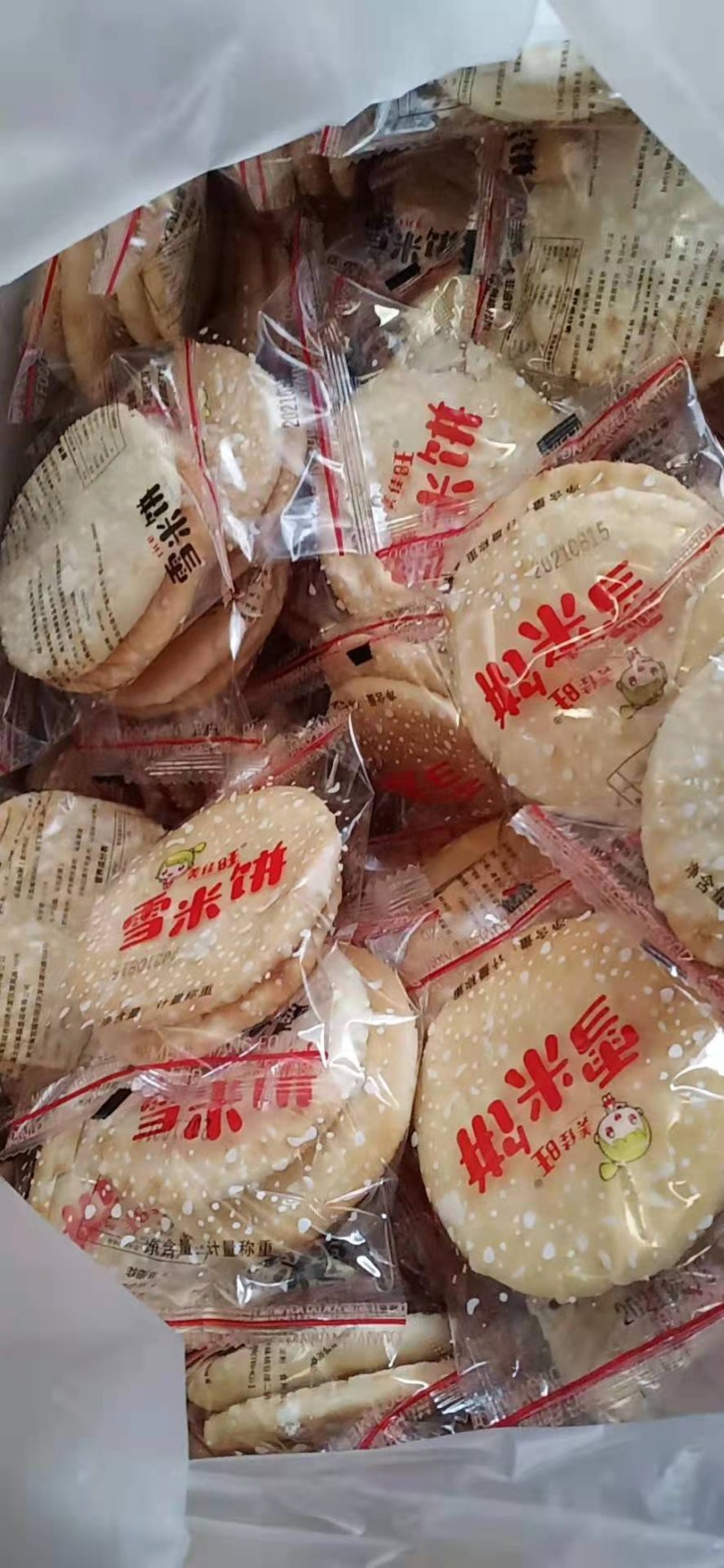 饼干休闲零食香脆甜独立包装不易回潮一件20斤一件起批