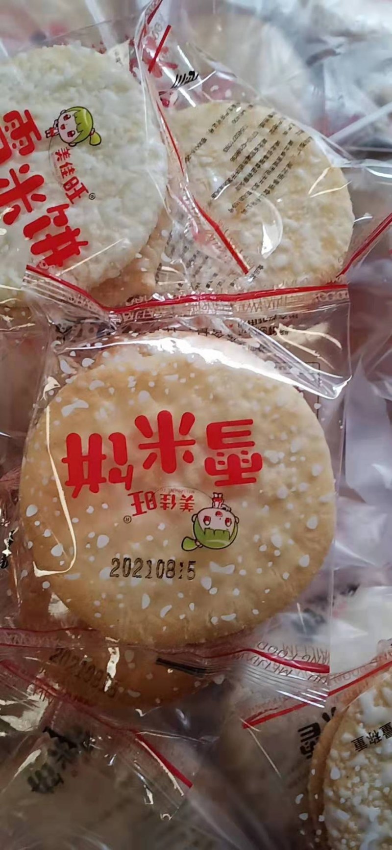 饼干休闲零食香脆甜独立包装不易回潮一件20斤一件起批