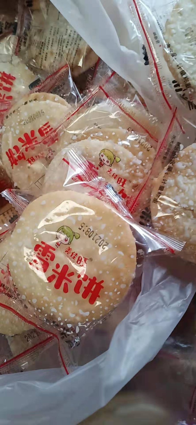 饼干休闲零食香脆甜独立包装不易回潮一件20斤一件起批