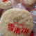 饼干休闲零食香脆甜独立包装不易回潮一件20斤一件起批