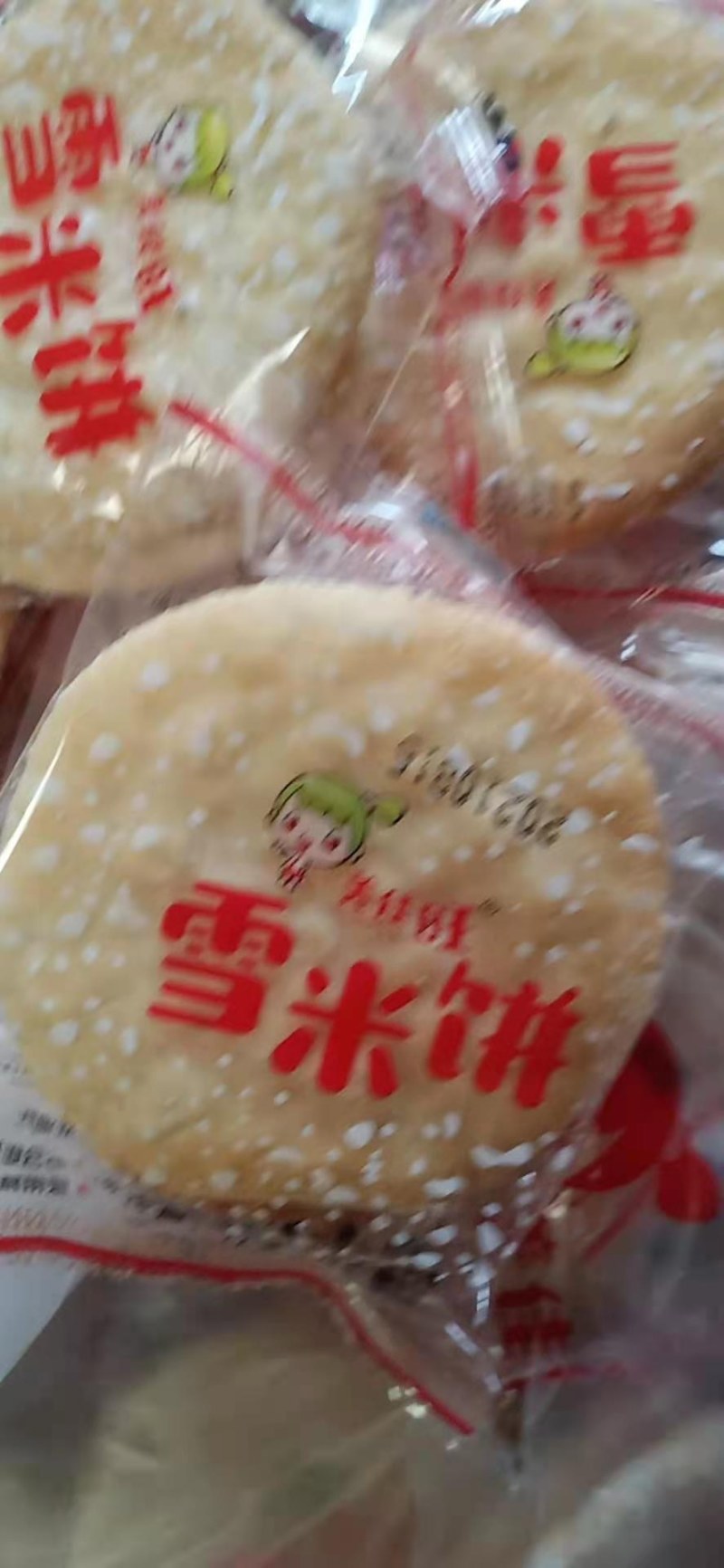 饼干休闲零食香脆甜独立包装不易回潮一件20斤一件起批