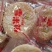 饼干休闲零食香脆甜独立包装不易回潮一件20斤一件起批