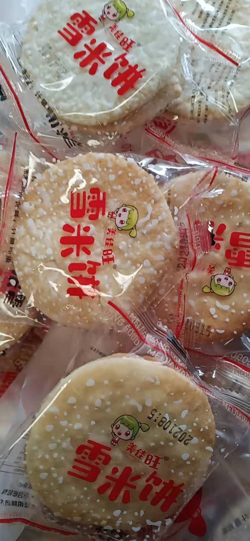 饼干休闲零食香脆甜独立包装不易回潮一件20斤一件起批