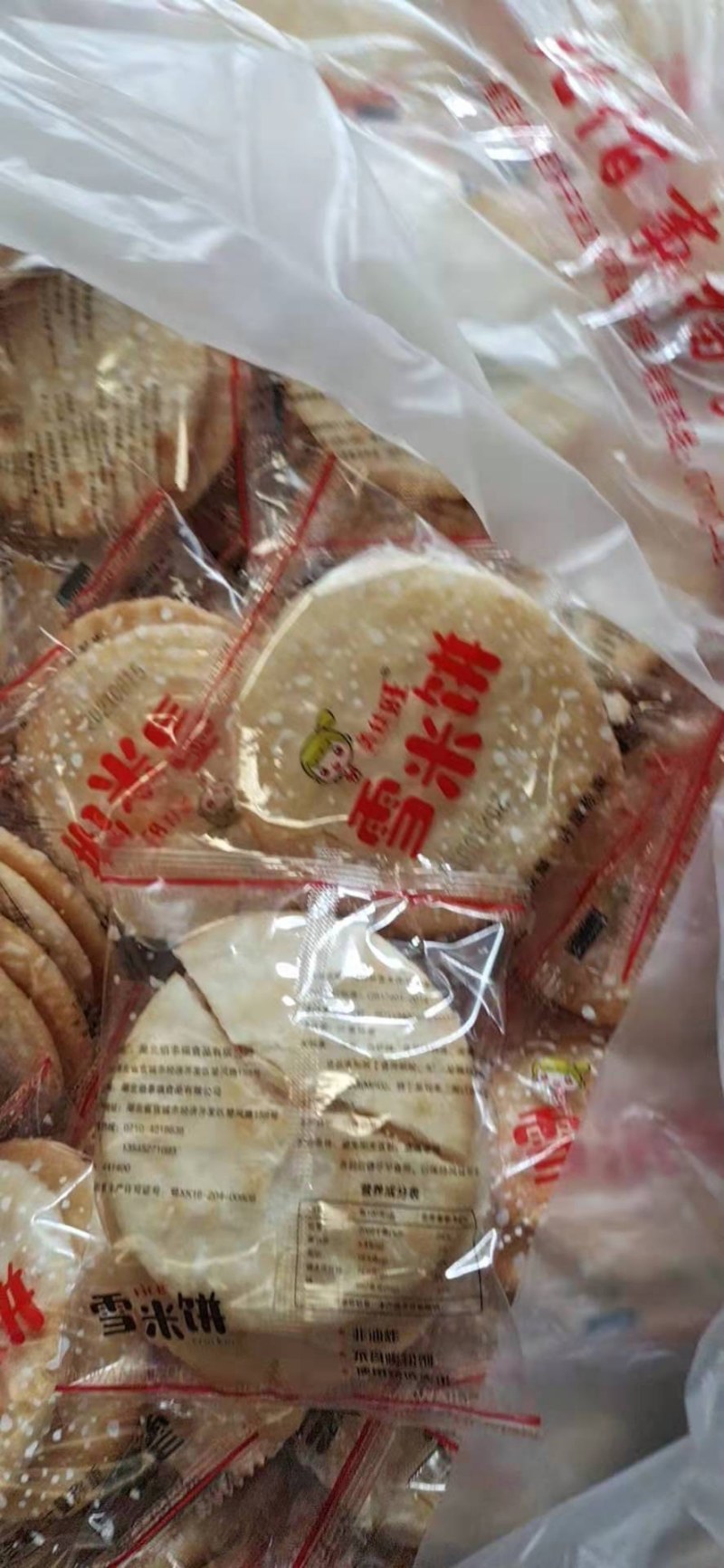 饼干休闲零食香脆甜独立包装不易回潮一件20斤一件起批