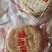 饼干休闲零食香脆甜独立包装不易回潮一件20斤一件起批