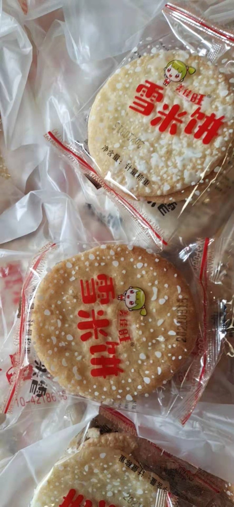 饼干休闲零食香脆甜独立包装不易回潮一件20斤一件起批