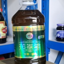 椮态花椒油5L×4瓶