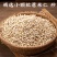 薏苡仁米仁正品小米仁无硫无添加本店经营各种中药材