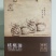 核桃油