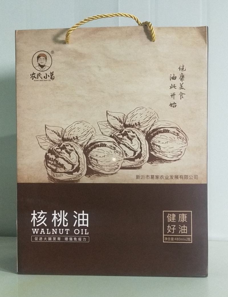 核桃油