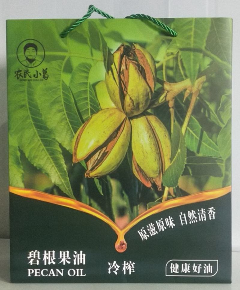核桃油