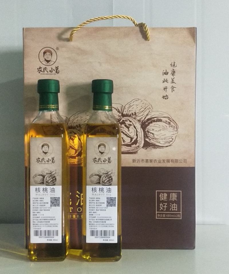 核桃油