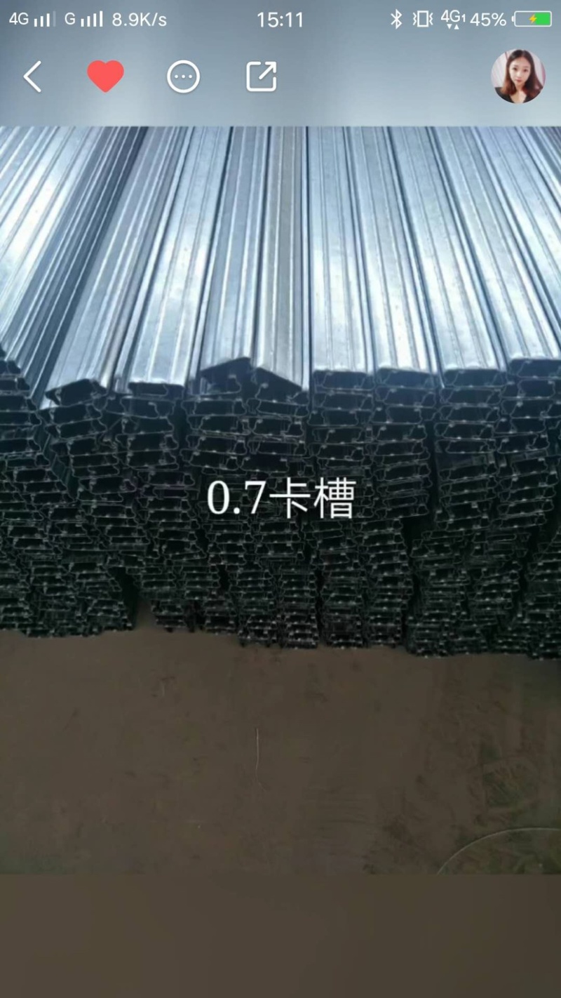 卡槽