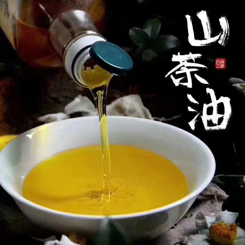 和平本地高山茶油