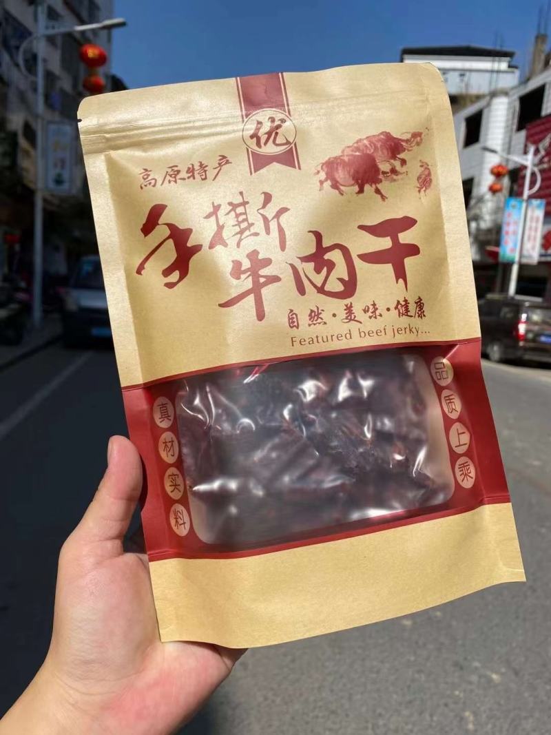 手撕风味牛肉干