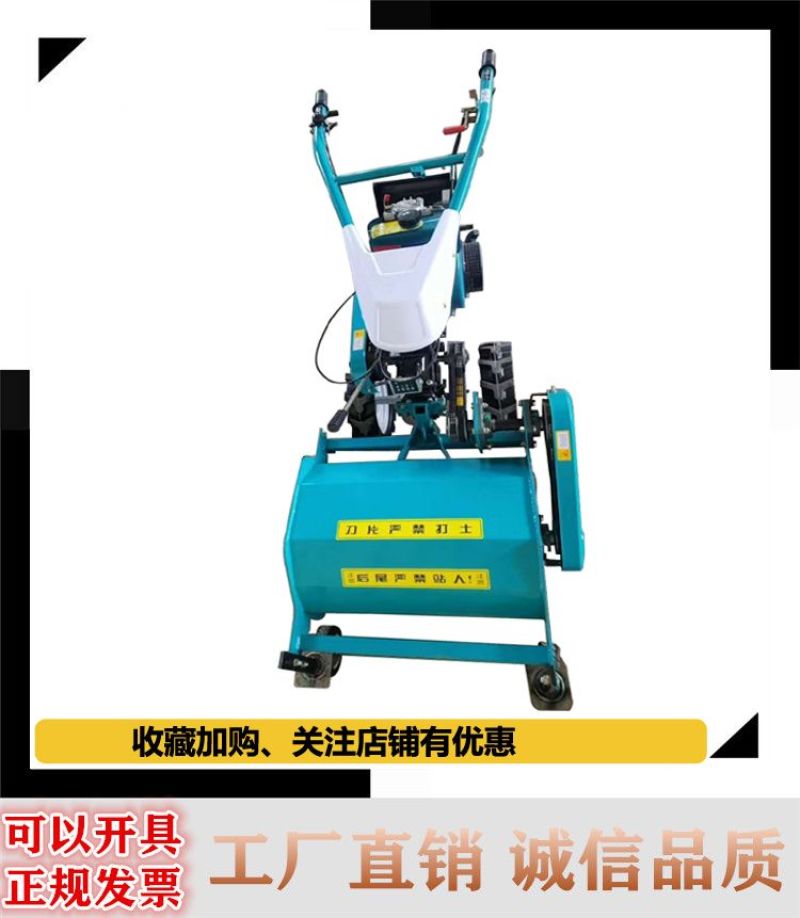 直供果园除草一体机碎草机手推柴油款割草机