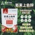 钙镁硼锌铁改善裂果小叶黄叶减少落果缓解药害的叶面肥