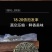 霞浦烘干海带苗，一个35克泡9两到一斤，一箱40盒