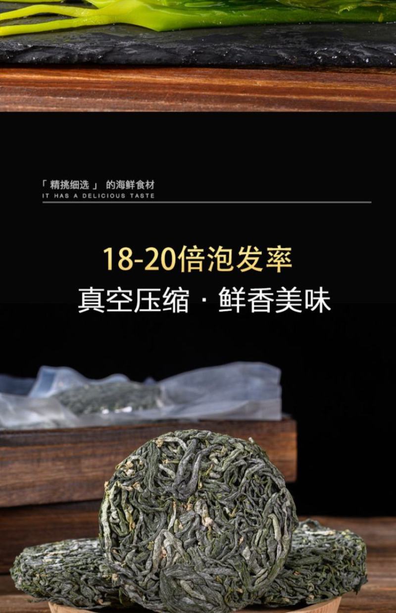 霞浦烘干海带苗，一个35克泡9两到一斤，一箱40盒