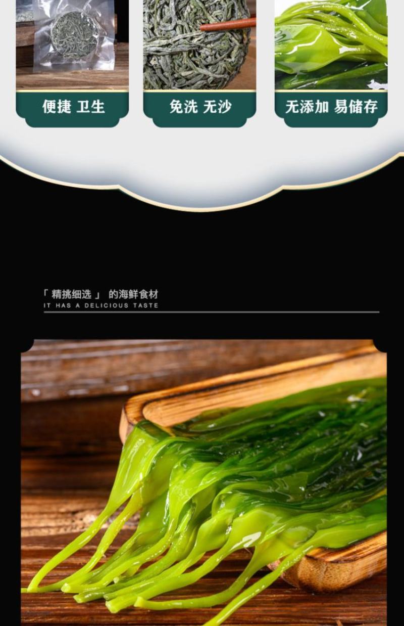 霞浦烘干海带苗，一个35克泡9两到一斤，一箱40盒