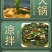 霞浦烘干海带苗，一个35克泡9两到一斤，一箱40盒