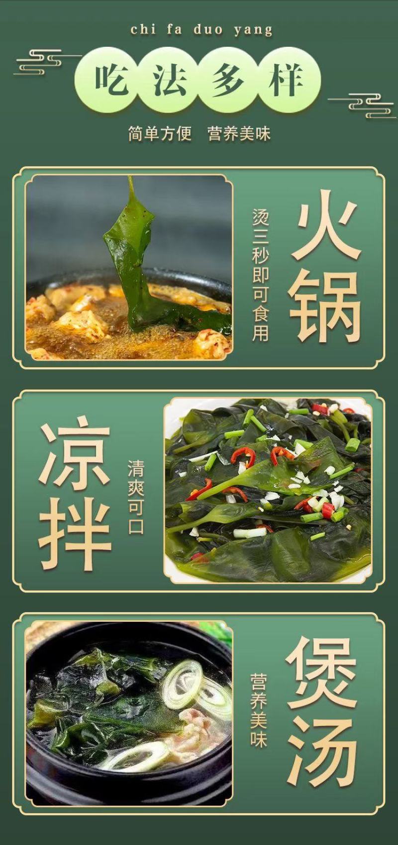 霞浦烘干海带苗，一个35克泡9两到一斤，一箱40盒