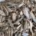 【文斌药业】郁金无硫郁金大统货地道药材
