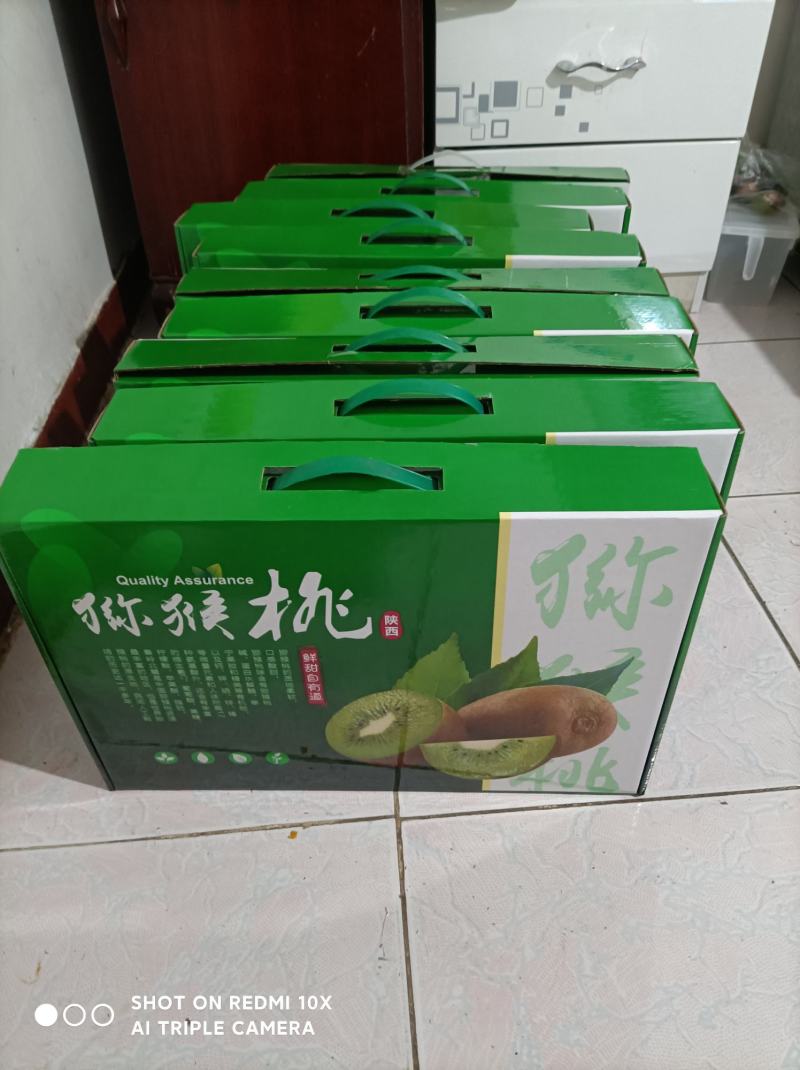 陕西眉县徐香猕猴桃大果礼盒装六斤包邮