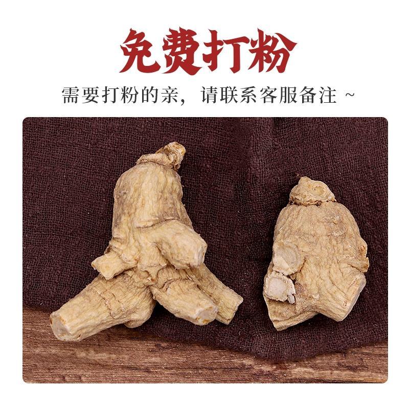 【有好货】西洋参硬枝粒头足干无硫原产地批发量大优惠