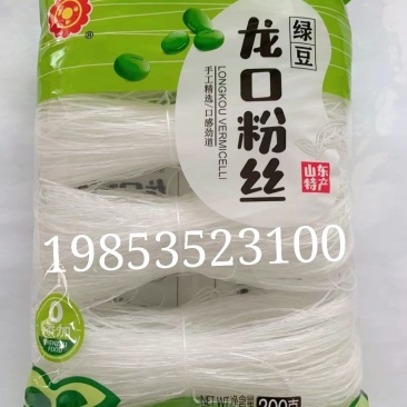 山东烟台正宗龙口粉丝纯绿豆粉丝