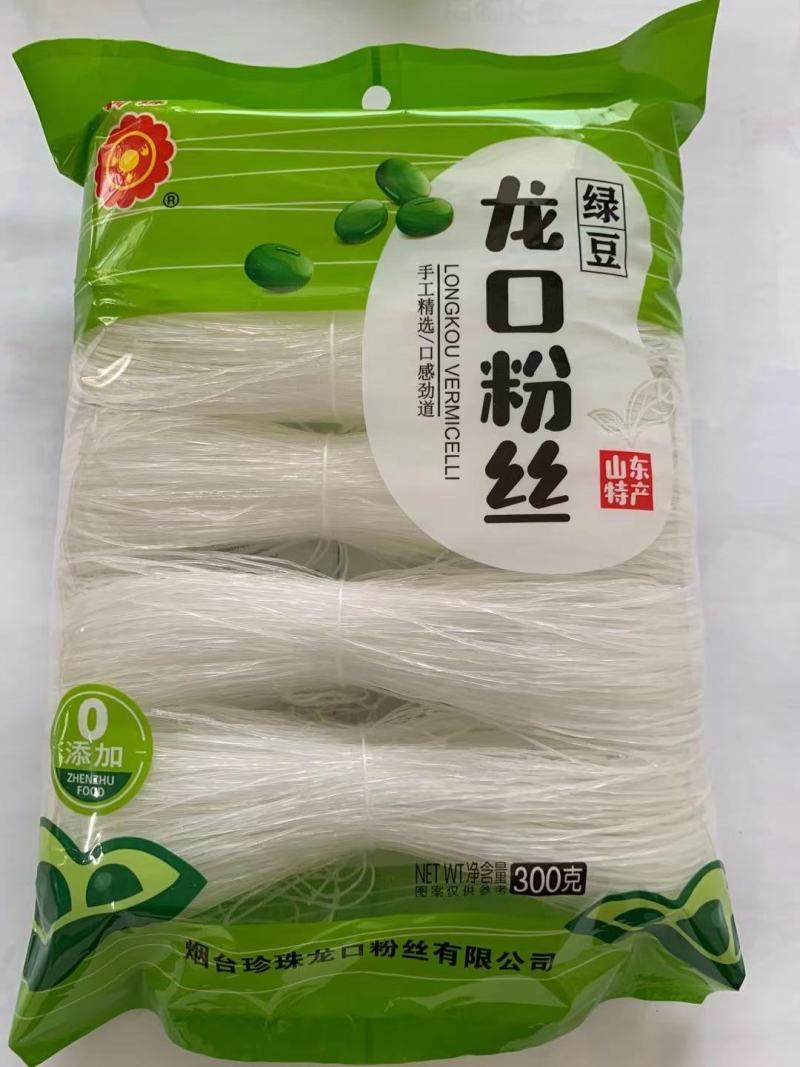 山东烟台正宗龙口粉丝纯绿豆粉丝