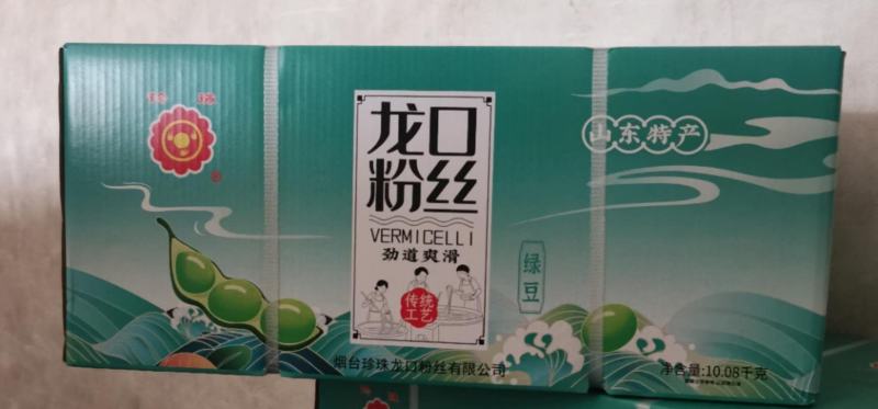 龙口粉丝烘干块系列