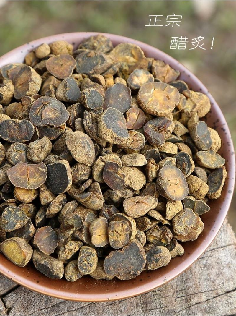 延胡索中药材元胡索制延胡索元胡索片元胡索个无硫