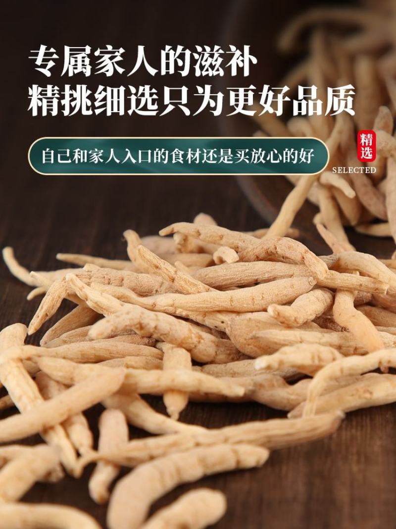 太子参中药材太子参煲汤贵州太子参经营各种规格中药材