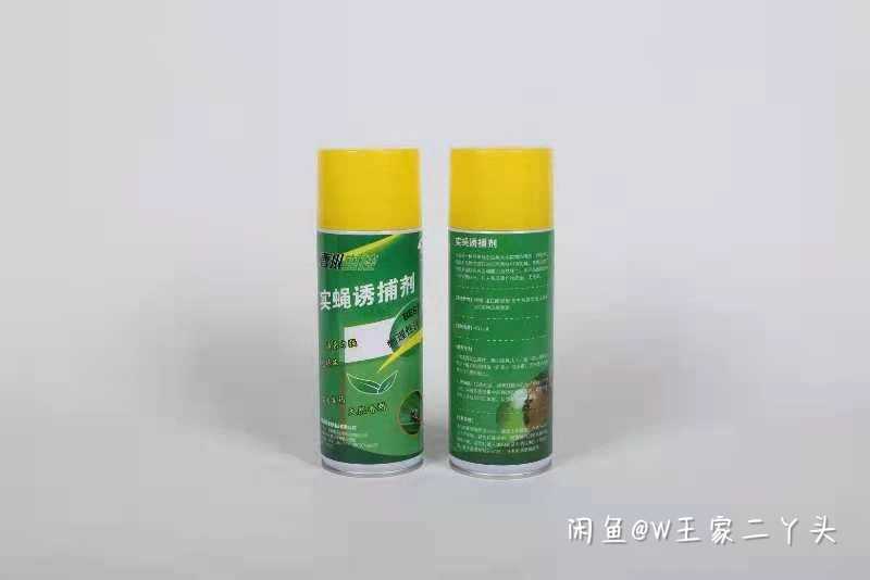 果蝇诱粘剂诱捕器瓜果实蝇针蜂引诱剂杀果蝇药果园果树物理诱