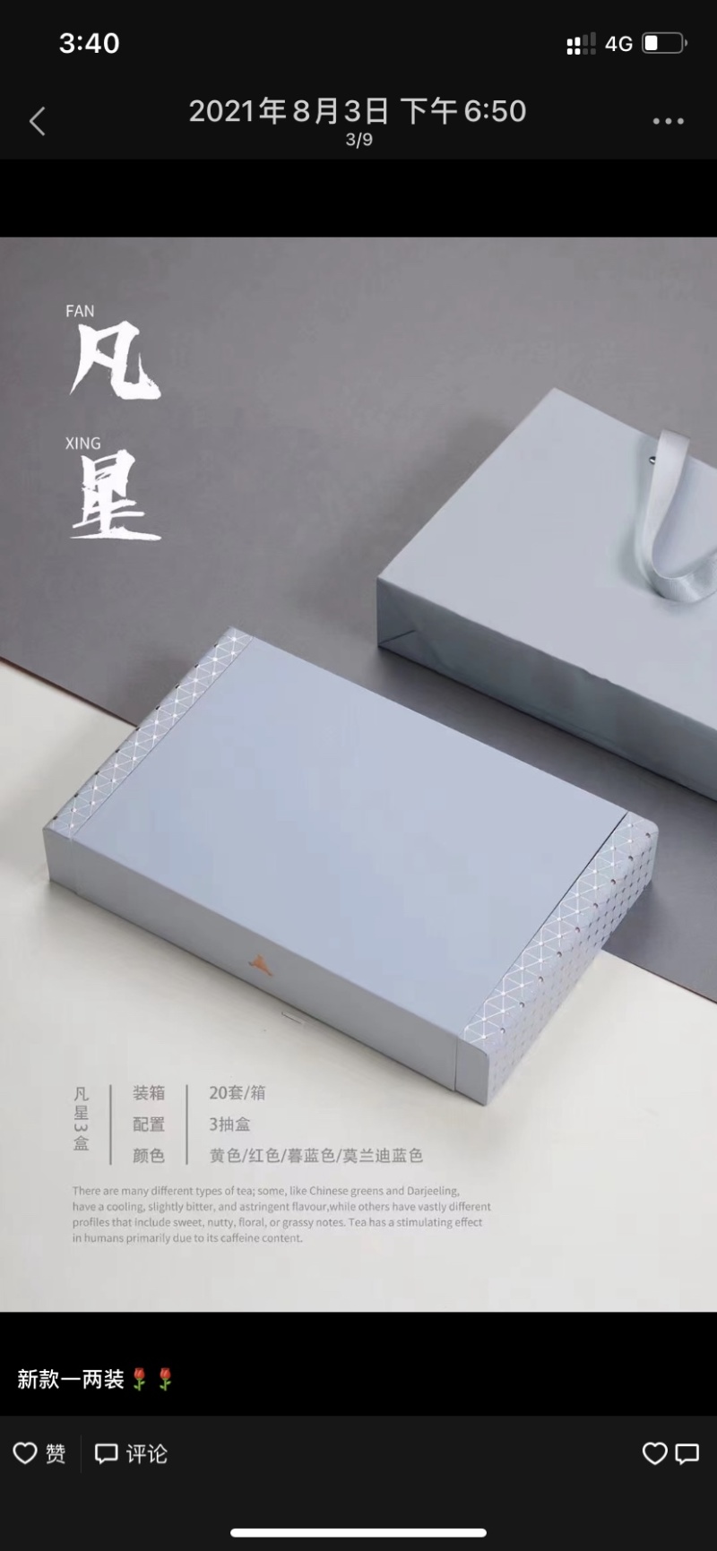 武夷水仙。包邮。包包装。包礼盒