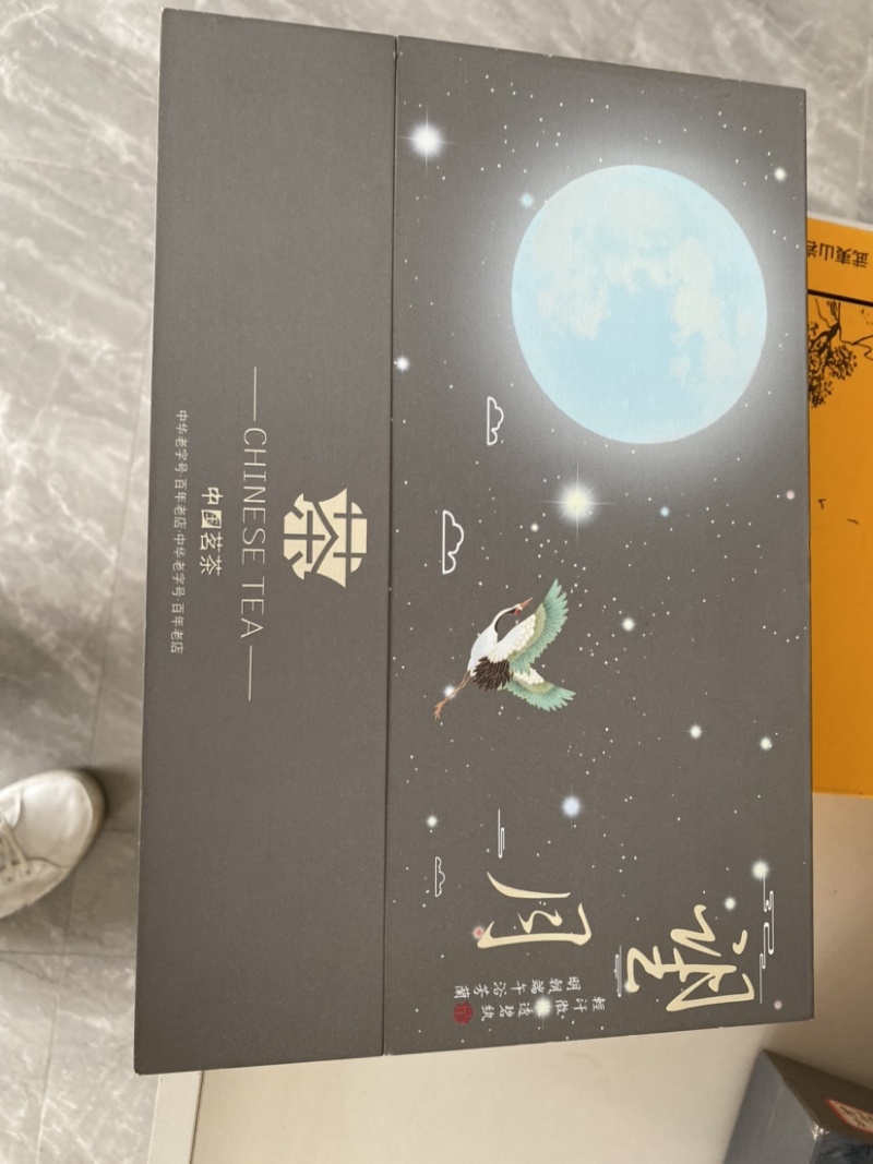 武夷水仙。包邮。包包装。包礼盒