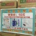 生活用品:牙膏三件套、人人都需要、货真价实惠、买了永不忘