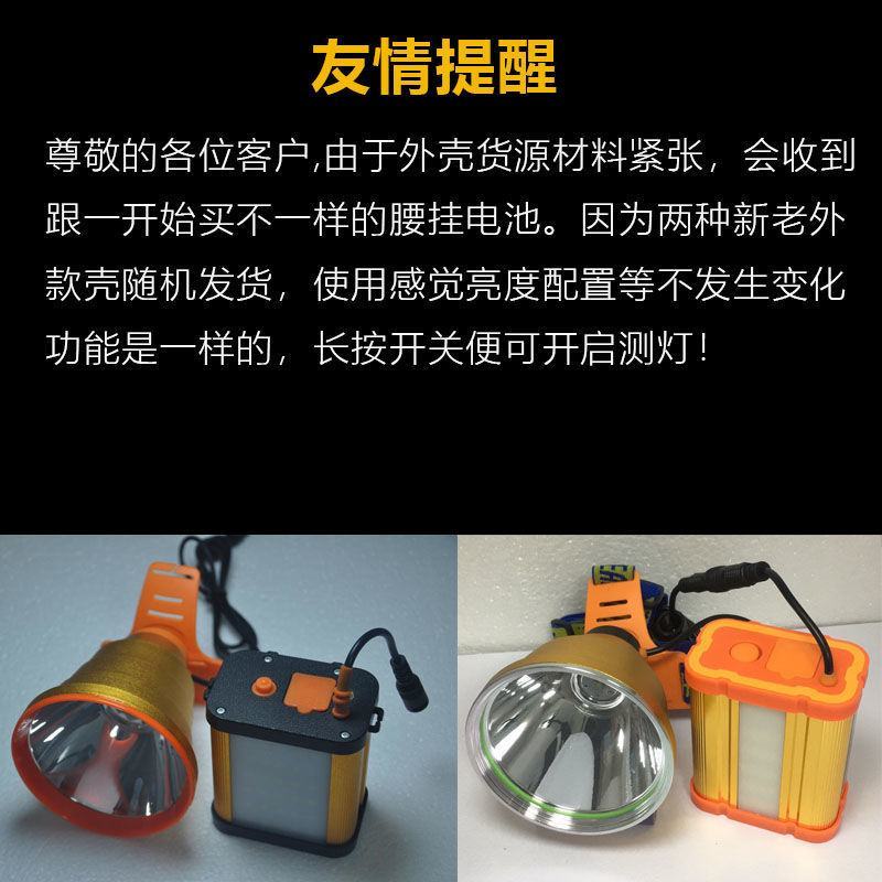 头灯户外强光充电超亮疝气分体头戴式led手电筒大功率钓鱼