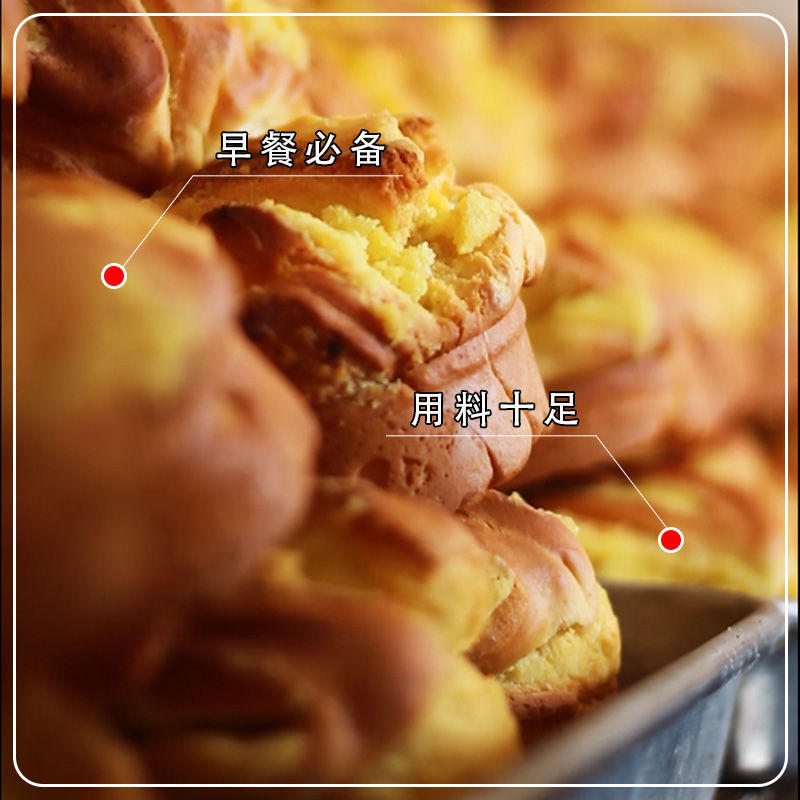 【网红零食】酒泉特产手工烤馍面包早餐酥软现烤现发四味顺丰