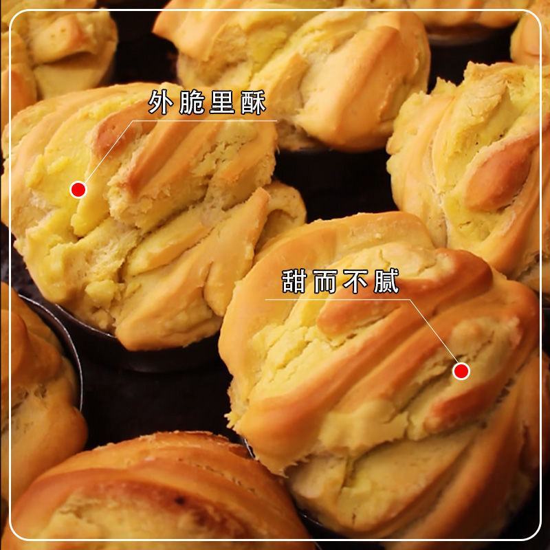 【网红零食】酒泉特产手工烤馍面包早餐酥软现烤现发四味顺丰
