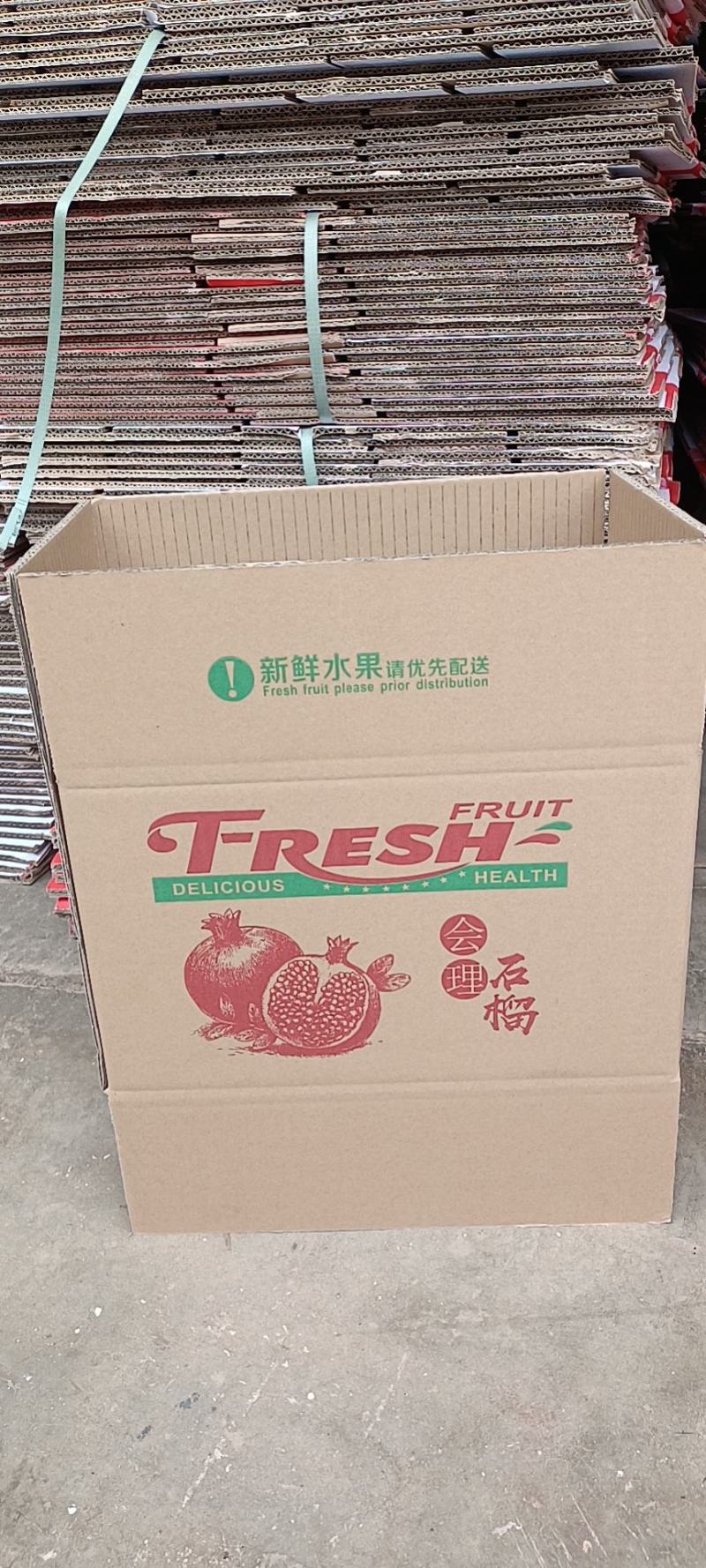 会理软籽石榴5斤装大果.新鲜水果无籽包邮