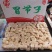 纯干冒节子，串串店，火锅20斤一件，460-480个左右