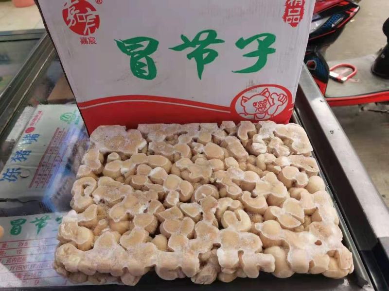 纯干冒节子，串串店，火锅20斤一件，460-480个左右